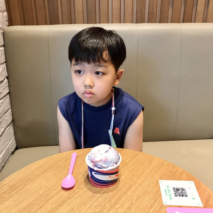 슈팅스타 싱글킹 기프티콘 신부동 배스킨라빈스31 / 천안식후감