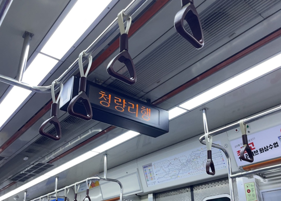 [서울] 동대문구 청량리 임장기
