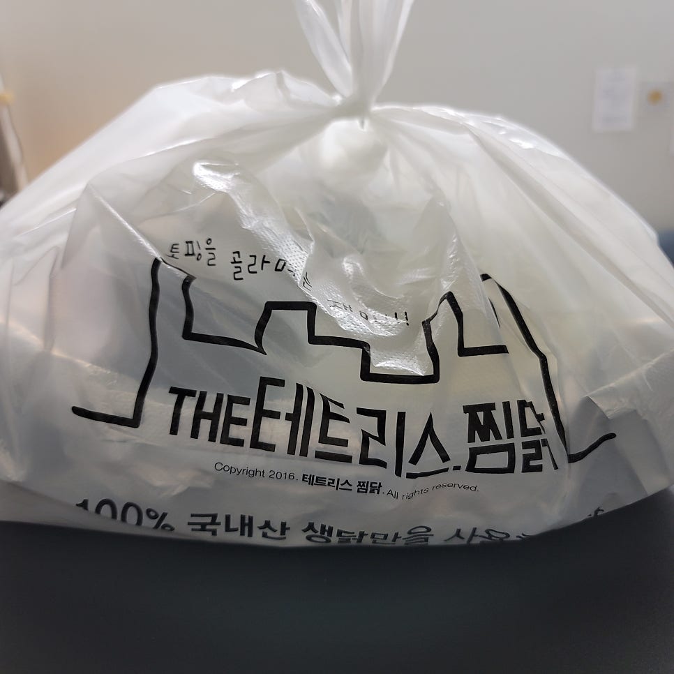 테트리스찜닭 영등포점 사진 2