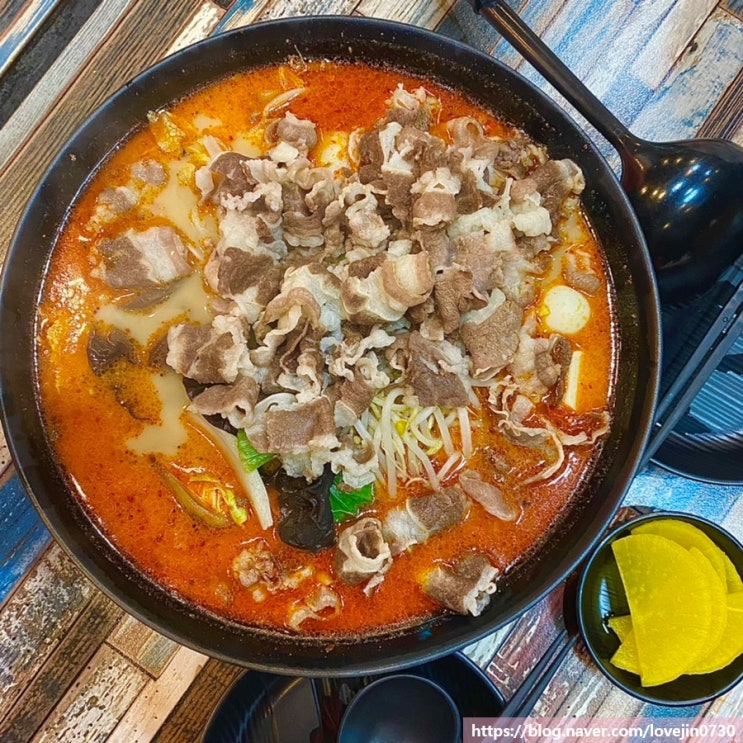  『마라당』 먹을수록 중독되는 해운대마라탕, 장산역마라탕 맛집 추천!