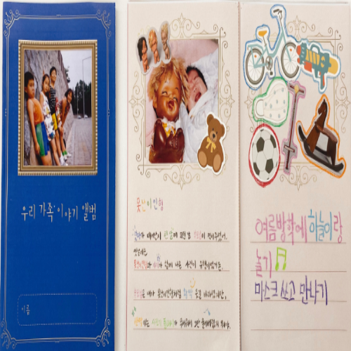  [7/8 10:00~/초등포함가족] 조각조각 가족이야기 엮기
