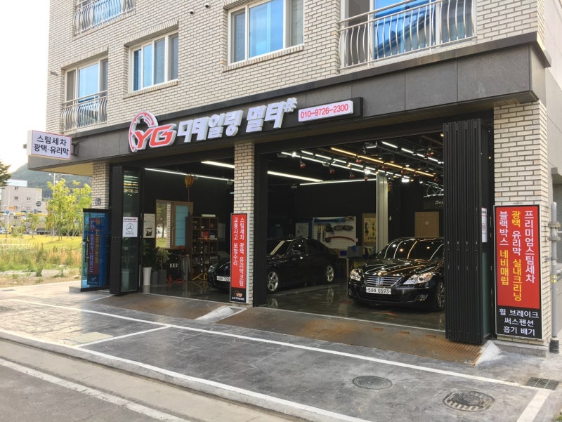 양산 물금읍 / 엠비언트 / 기아 / K5