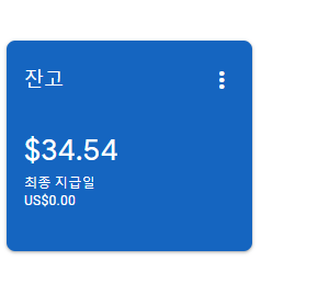  블로그로 수익내기 정말 가능할까? (feat. 구글 애드센스 , 애드포스트,유튜브,티스토리,워드프레스)