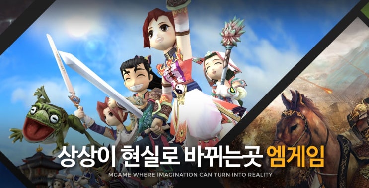 엠게임 상한가, 제2의 카카오게임즈? 상한가 이유 '이것' 엠게임 상한가, 제2의 카카오게임즈? 상한가 이유 '이것'