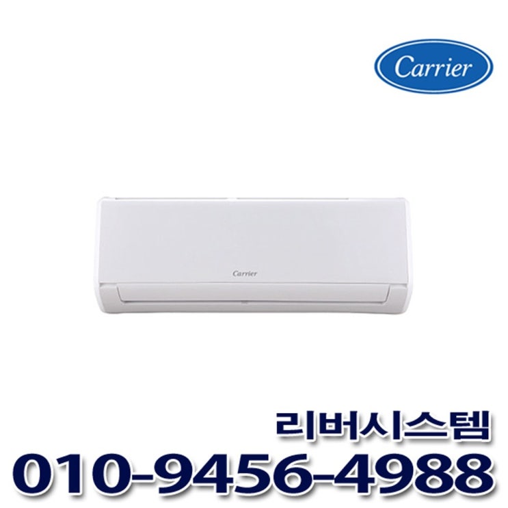 잘팔리는 캐리어 인버터 벽걸이에어컨 CSV-A103AC 실외기포함 추천합니다 잘팔리는 캐리어 인버터 벽걸이에어컨 CSV-A103AC 실외기포함 추천합니다
