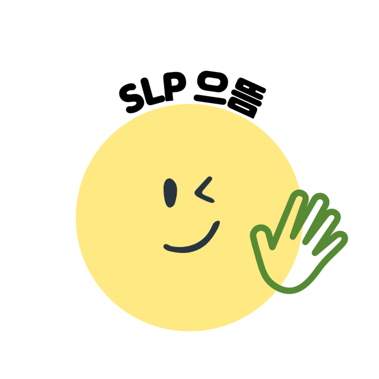 [치료자료공유] 종성/ㅂ/ 포함 단어카드+ 치료방법