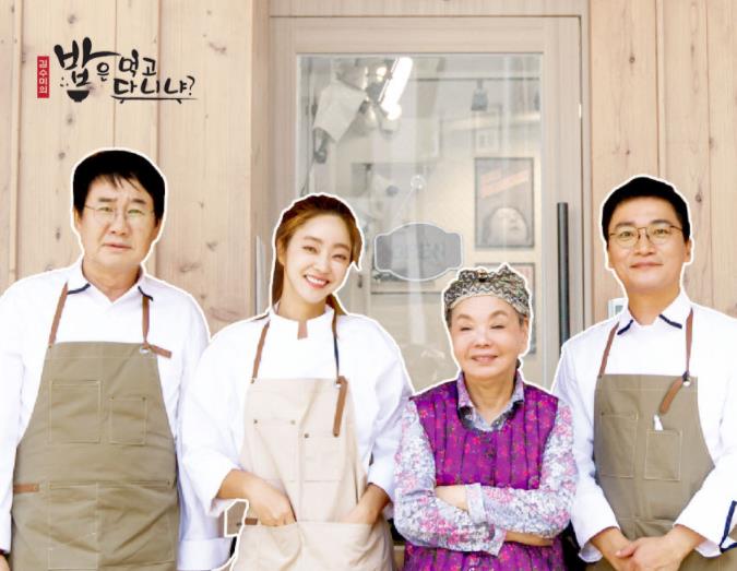  김수미의 밥은 먹고 다니냐 도시락 재래김 -팝콘몰