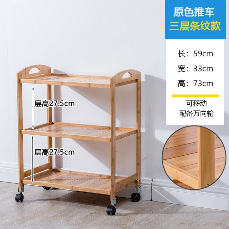 가성비 뛰어난 원목트롤리 이동식조리대 바퀴달린 주방 사이드 간이 사이드 테이블, AE_공식 표준 좋아요 가성비 뛰어난 원목트롤리 이동식조리대 바퀴달린 주방 사이드 간이 사이드 테이블, AE_공식 표준 좋아요