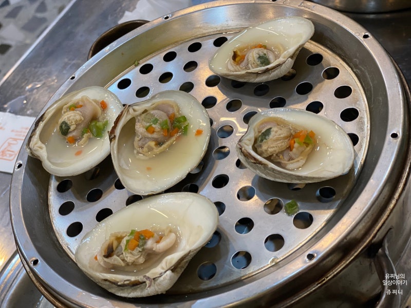 광주 조개찜 8단조개찜 먹고 왔어요 : 네이버 블로그
