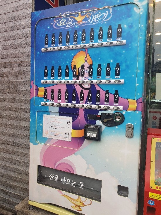 응응스크르 세종가재마을점 사진 2