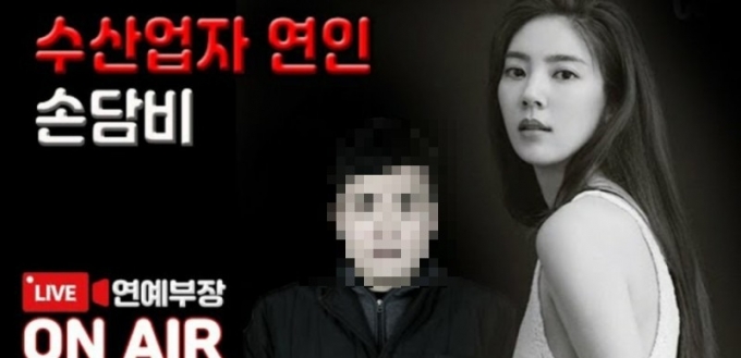 수산업자 게이트 김태우 100억대 손담비 연인 남자친구 걸그룹 성접대