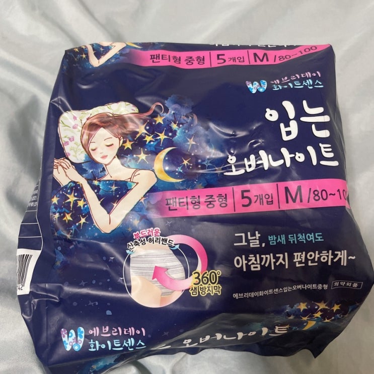  입는생리대 착용감 좋은 에브리데이 화이트센스