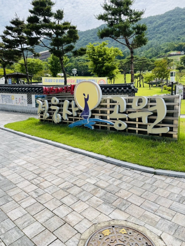 [전북여행]정읍에서 어린이들이 놀기 좋은 실외 놀이터 아양사랑숲 상상유아숲체험원추천해요! (꿀팁있어요!)