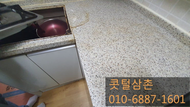  광주 씽크대상판 갈라짐 수리