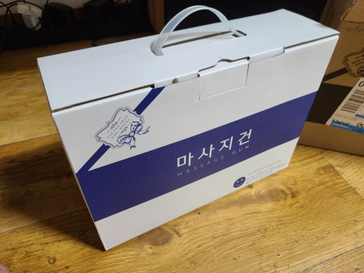  피로회복1순위? 가성비마사지건 제스파 마사지건 생일선물로 제격