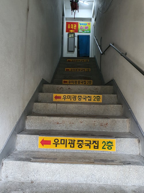 우미관 사진 2