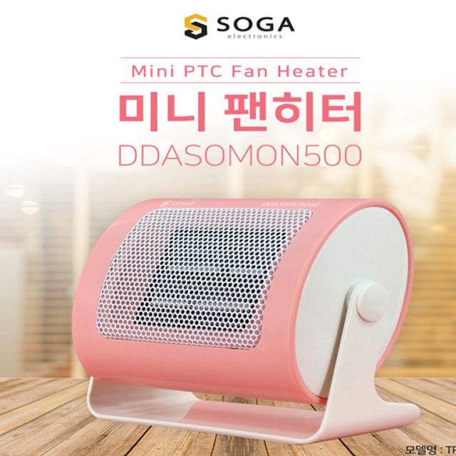 구매평 좋은 툴콘 팬히터 미니온풍기 핑크 소가 ASE5 AE5 TP-500P, 본상품선택 ···