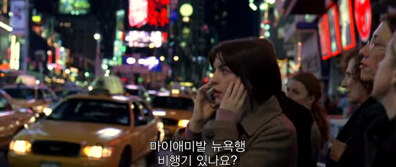 갑질하다가 한 번 잘해주면 멋진 상사! (줄거리/결말) : 네이버 블로그