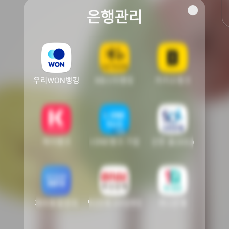  우리은행 통장사본 이제 모바일 어플로 출력, 인터넷뱅킹 활용법 이런 것도 있네!?