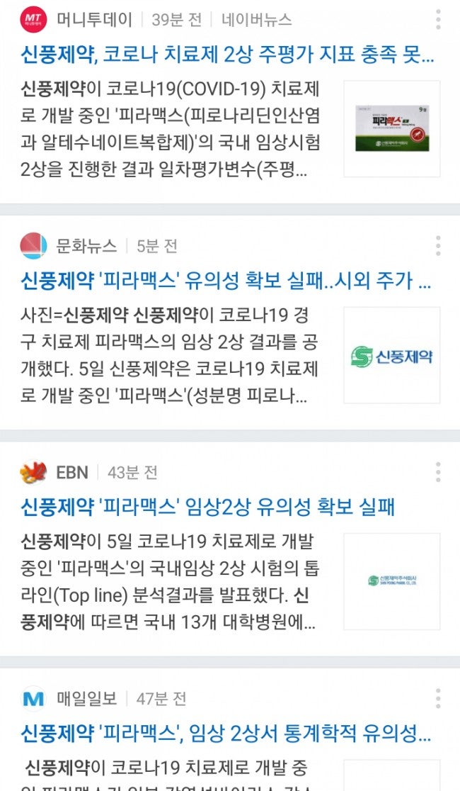 분명 좋은 데이터가 있는데, 기사제목들이 왜 이런건가. 분명 좋은 데이터가 있는데, 기사제목들이 왜 이런건가.
