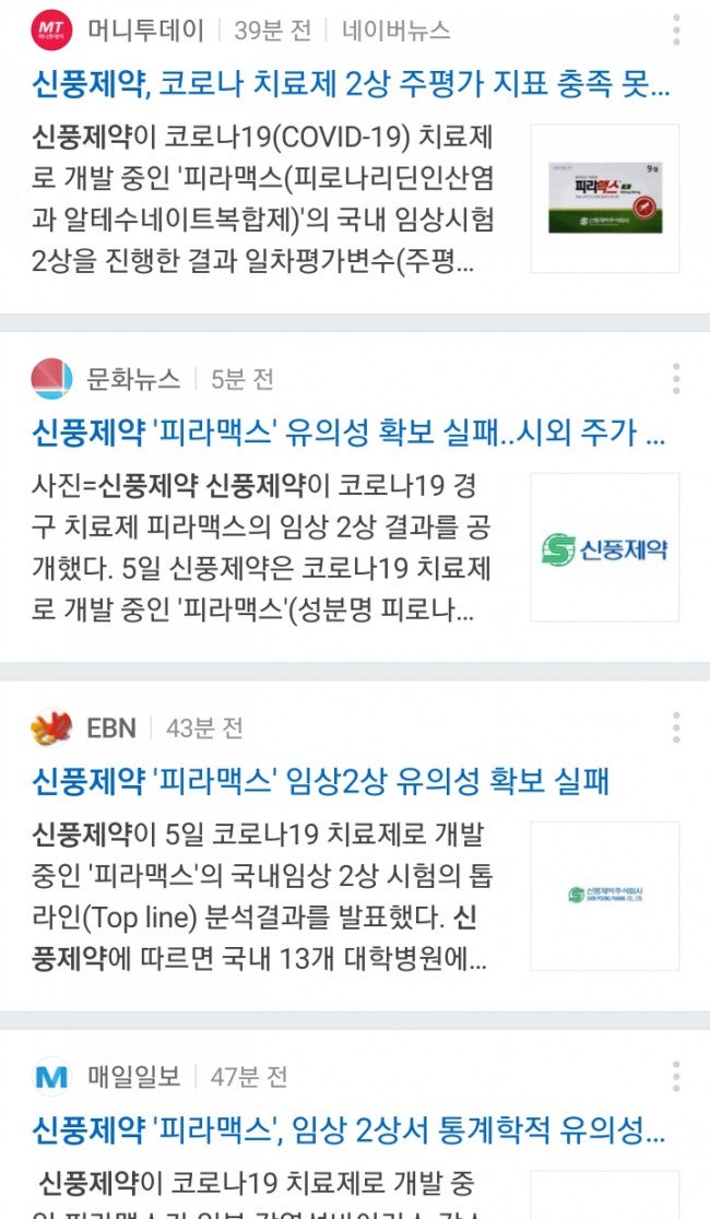 분명 좋은 데이터가 있는데, 기사제목들이 왜 이런건가.