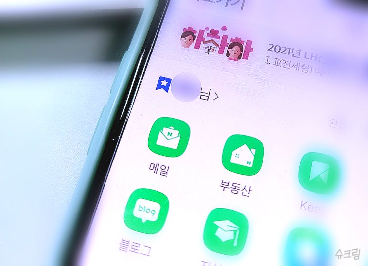  네이버 메일 서명 이미지 넣고 명함으로 마무리!