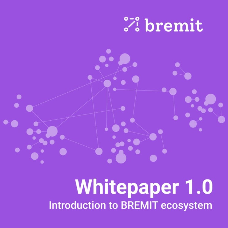  [BREMIT] $25 가치의 기간 한정 BRMT 에어드랍