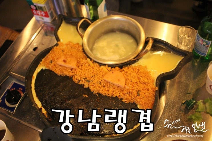  [강남역 고기집] 강남역 삼겹살 맛나는 강남랭겹