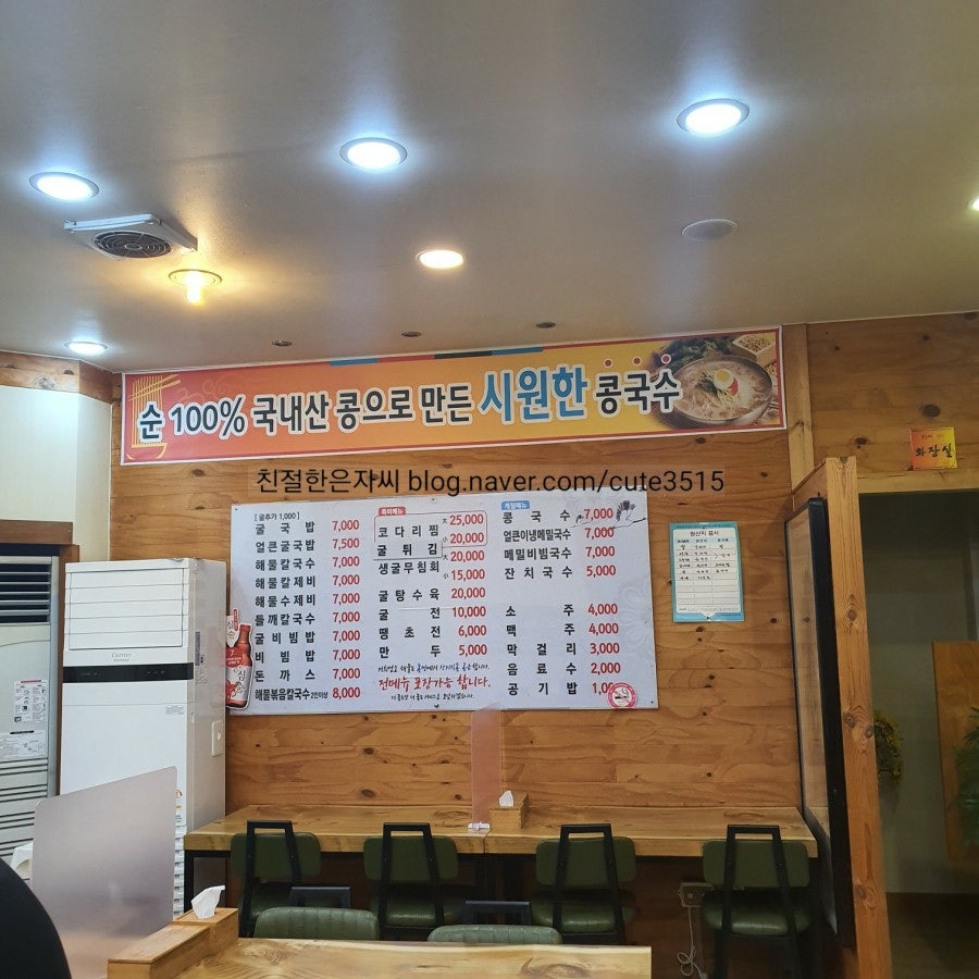 수림정 화원점 사진 6