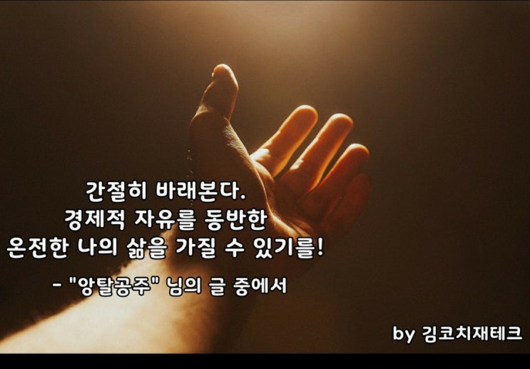  부거사이 [부동산 뉴스와 블로그] 7월 5일(월)