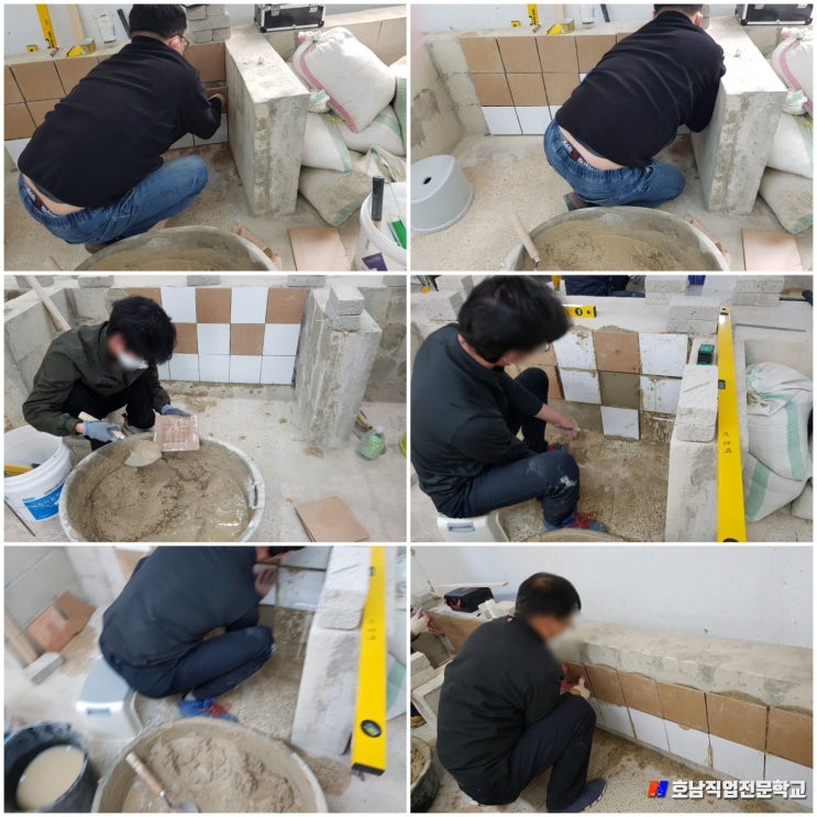  호남직업전문학교 건설훈련과정[방수+도장, 타일, 조적+미장] 3월 8일 ~ 3월 12일