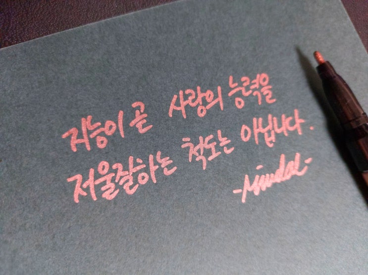  영화 아이엠샘 명대사 3가지 손글씨 모음