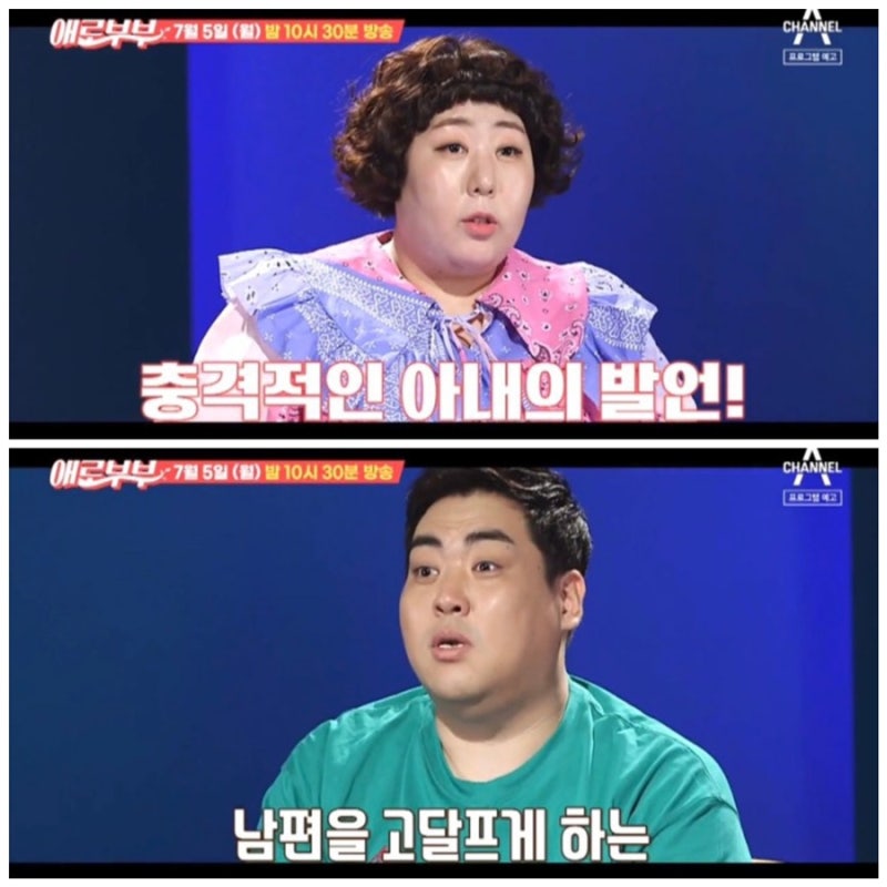 애로부부 개그우먼 신기루 남편 지성길 나이•직업•인스타•학력•작품활동•고향•혈액....