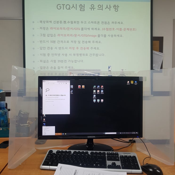  황팡일기 6월25일~26일(등원,대농식자재,GTQ1급 시험후기)