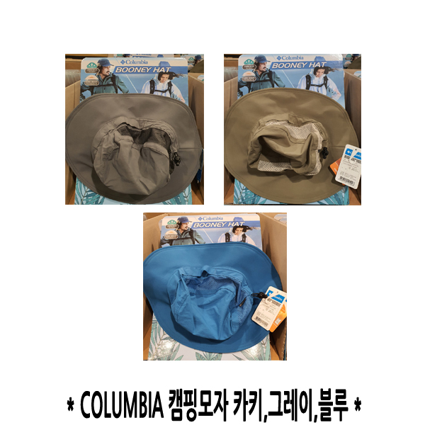 인기있는 코스트코 COLUMBIA 컬럼비아 캠핑 모자 부니햇 3종택1 남녀공용 높은통기성, 1. 그레이 추천합니다