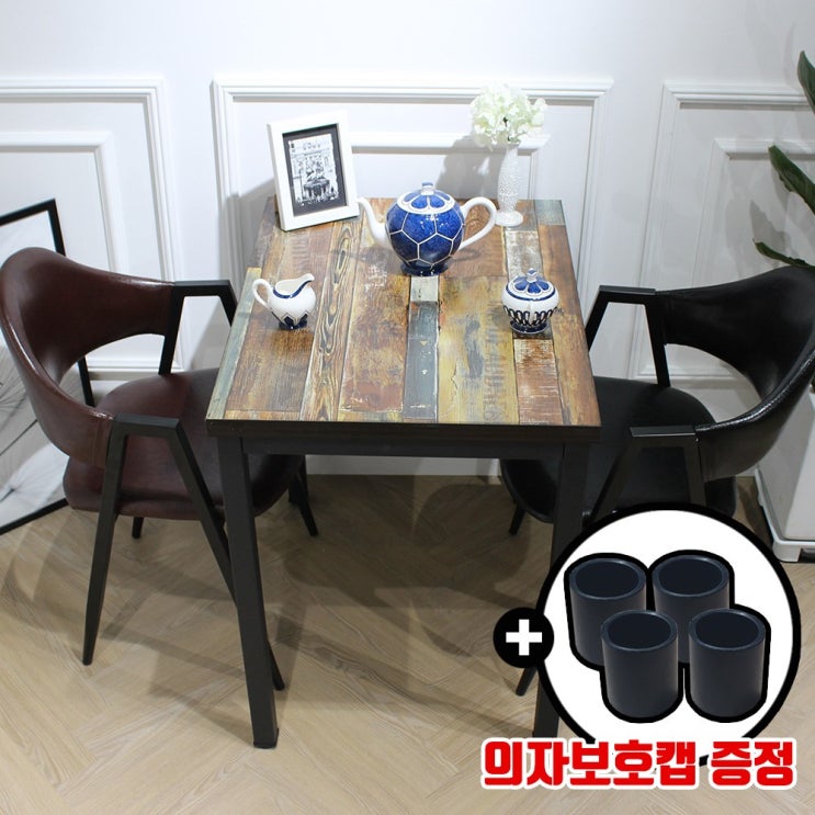 잘팔리는 산들리빙 2인식탁세트 카페테이블 멀바우 티 빈티지 가정용 업소용 식탁세트, 씨엘(빈티지)800테이블+소나타의자_블랙(2개) 추천합니다 잘팔리는 산들리빙 2인식탁세트 카페테이블 멀바우 티 빈티지 가정용 업소용 식탁세트, 씨엘(빈티지)800테이블+소나타의자_블랙(2개) 추천합니다