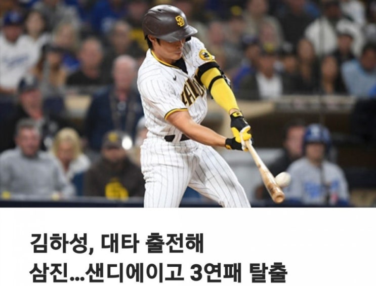 7월 5일 월요일ㆍ간추린 뉴스