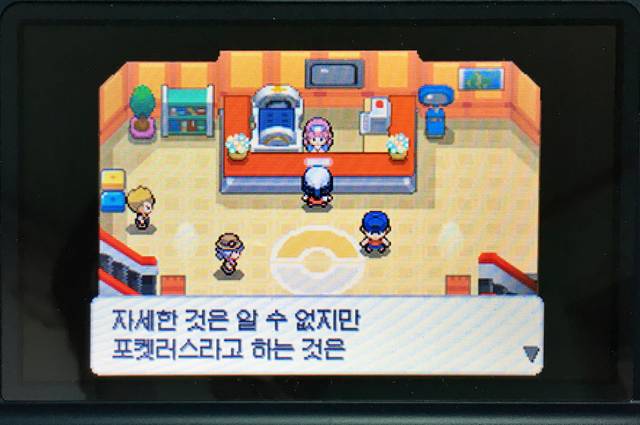  [야생 - 조우] HG/SS 야생 포켓몬으로 부터 포켓러스 감염! - 2021년 5월 5일