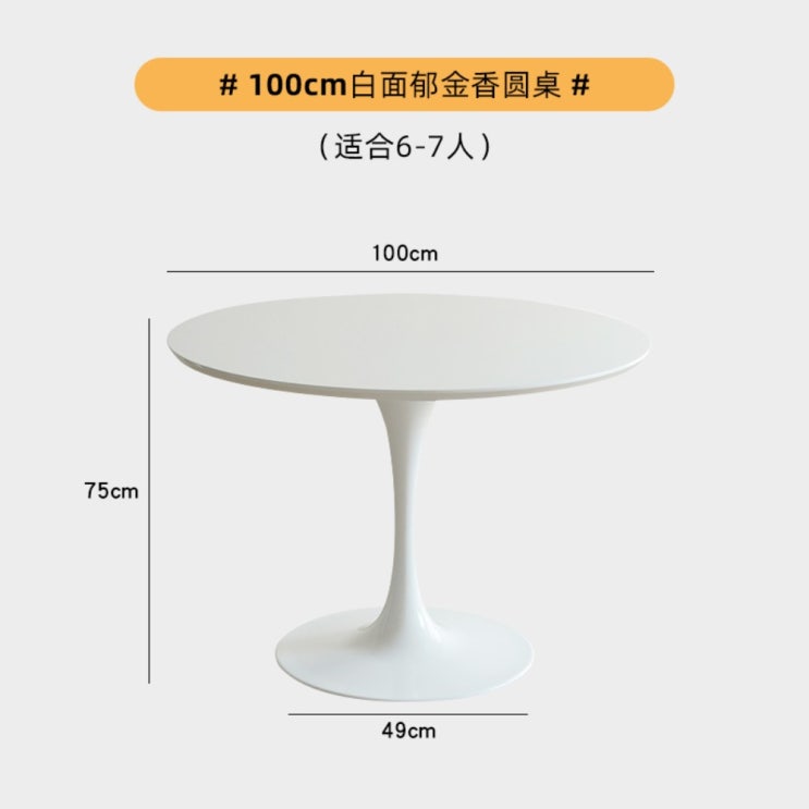 많이 찾는 타원형 마블 대리석 튤립테이블 knoll Oval 앤틱 원목 철제 대형 식탁 커피, 100cm ···