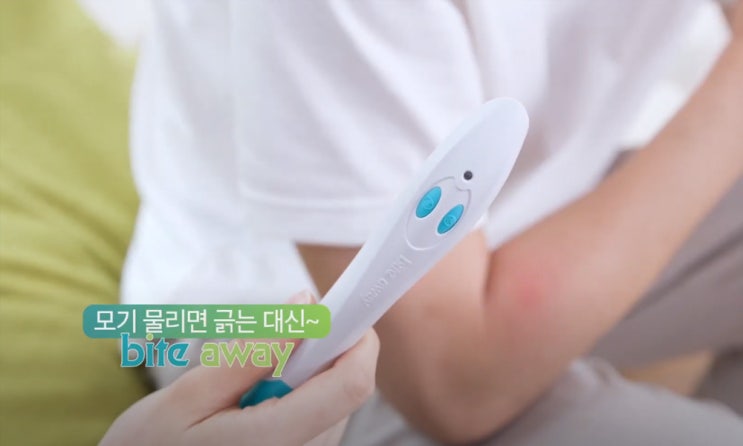  모기물림 가려움 더 이상 참지 마세요 바이트어웨이 사용하세요