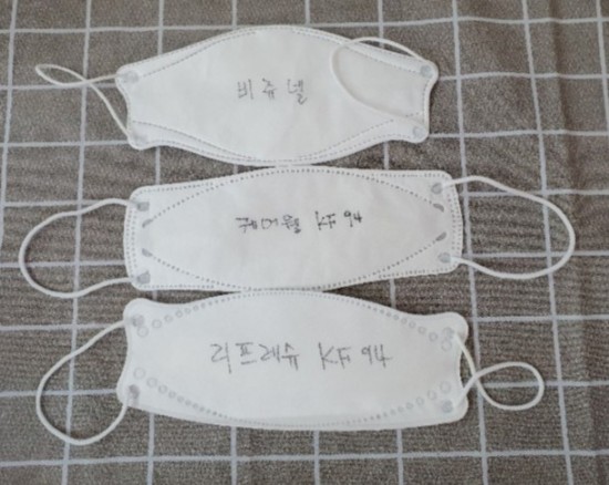  케어웰 마스크 장기간 사용후 솔직후기
