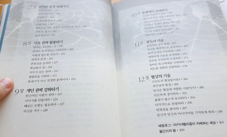  이너서클