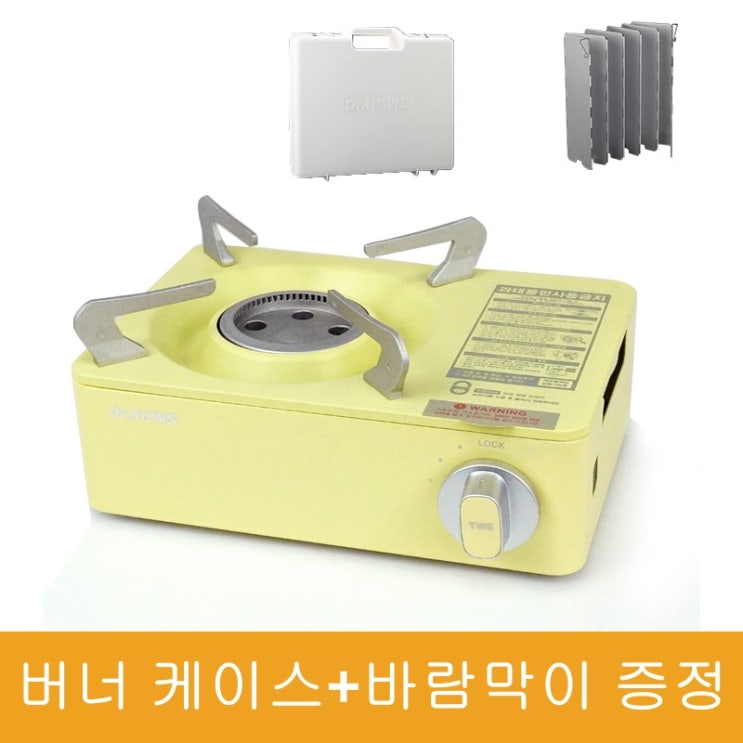 잘팔리는 Dr HOWS 귀여운 미니 캠핑 고화력 브루스타 휴대용 부탄 가스버너 가스렌지 바람막이 증정, 옐로우 ··· 잘팔리는 Dr HOWS 귀여운 미니 캠핑 고화력 브루스타 휴대용 부탄 가스버너 가스렌지 바람막이 증정, 옐로우 ···