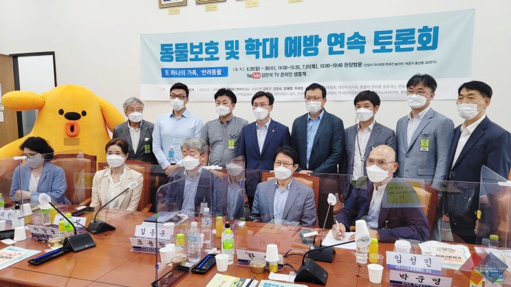  반려견주택연구소, 국회 ‘펫 프랜들리 주거환경과 펫주택’으로 주제 발표하다