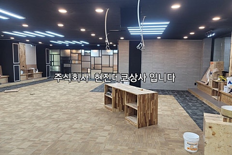 미추홀당구장 이미지