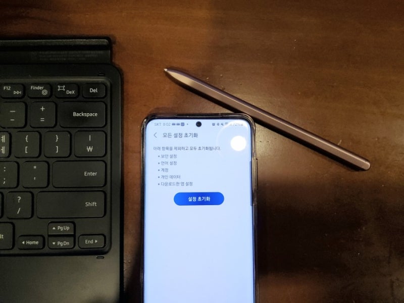 갤럭시탭 공장초기화, 안드로이드 초기화 어렵지 않아요! : 네이버 블로그 갤럭시탭 공장초기화, 안드로이드 초기화 어렵지 않아요! : 네이버 블로그