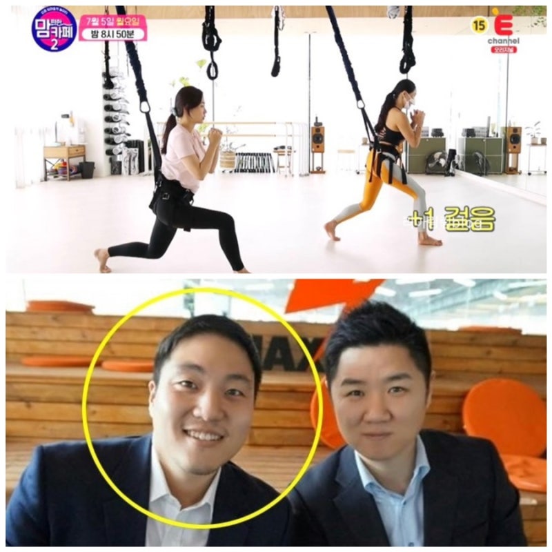 맘편한카페2 최희 번지피트니스 위치 주소 나이•학력•프로필 촬영지 남편 허제 자녀 배윤....