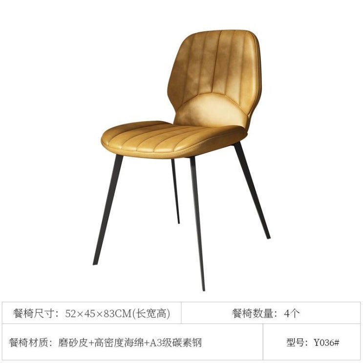 요즘 인기있는 코스트코 6인 원형 대리석 돌식탁 노르딕 스타일 라이트 럭셔리 락 보드 식탁과 의자, 가리비 의자 4 추천해요
