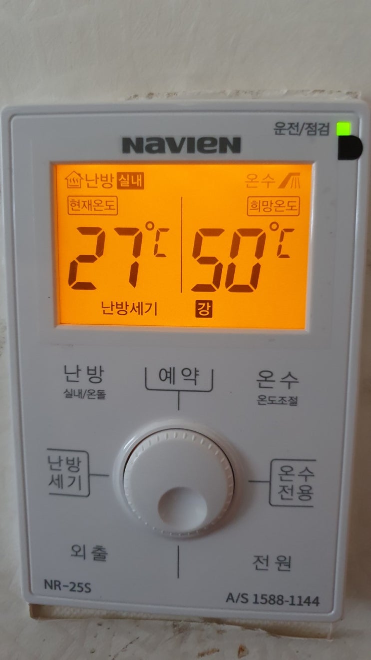  수원보일러