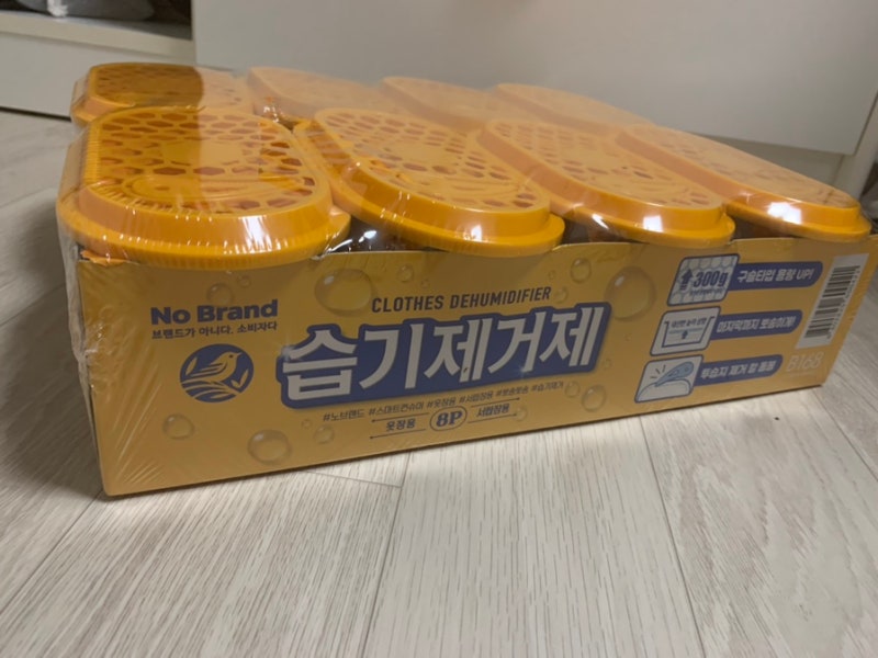 습기제거제 : 노브랜드꺼 겁나 저렴 성능최고!